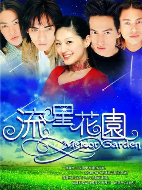 Meteor Garden 2001 complete episode Season 1 & Season 2 Tagalog Dubbed