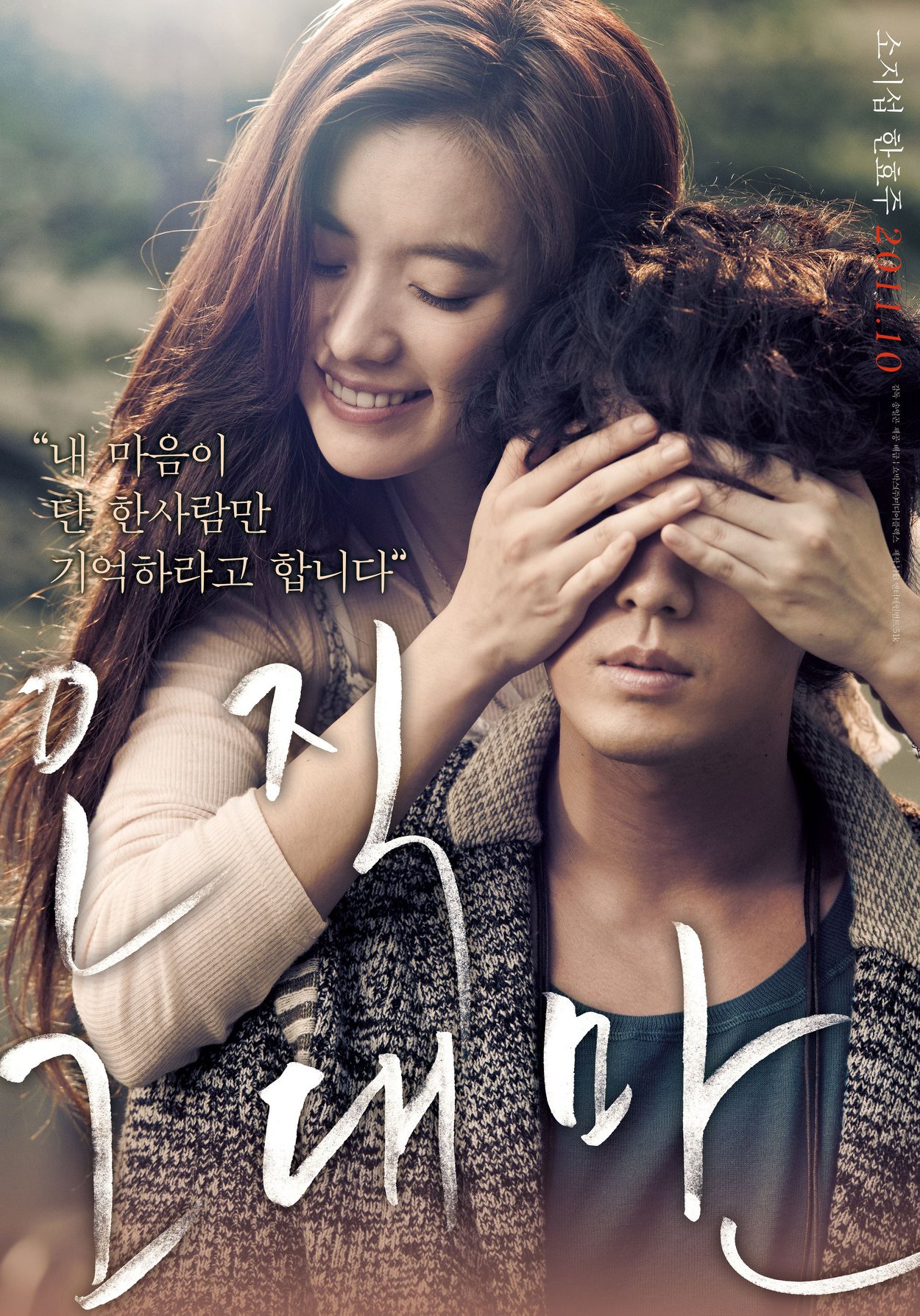 Always 2011| Tagalog Dubbed |1080P|#GawangSh4dy