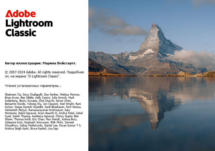 1729410041_adobe-lightroom-classic-2025.jpg