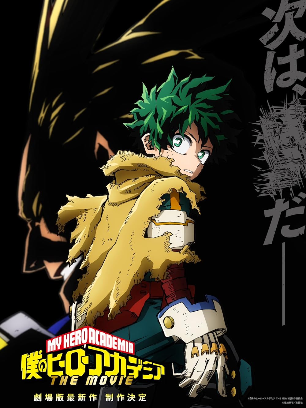 My Hero Academia You're Next (2024) 1080p AMZN WEB-DL Dual-Audio DDP 5.1 H.264 | Eng Sub AI