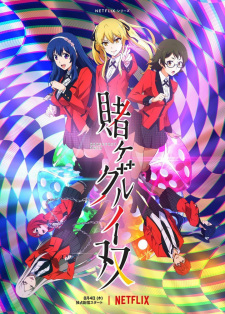 Kakegurui Twin (WEB | Dual-Audio | Complete)