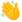 1f44b.png