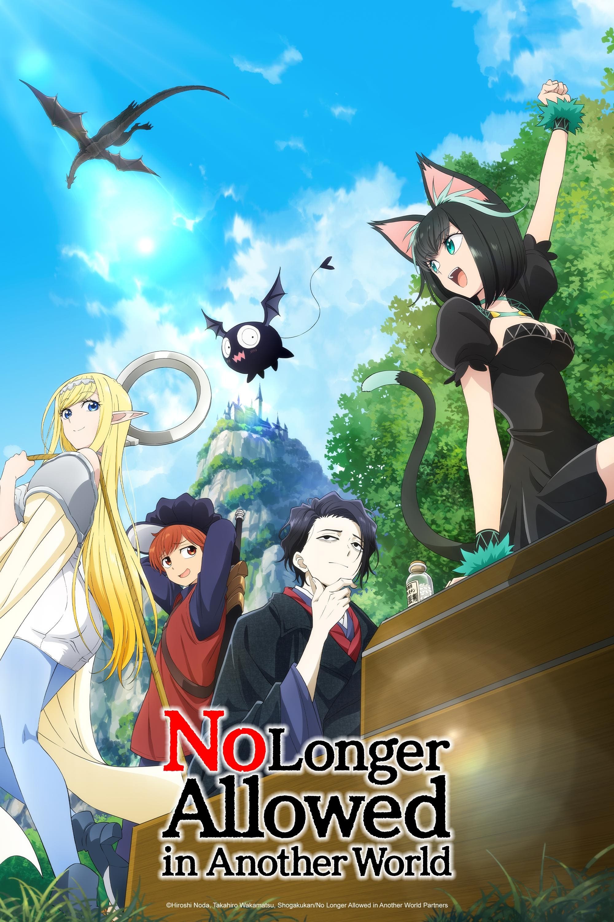 ISEKAI SHIKKAKU COMPLETE