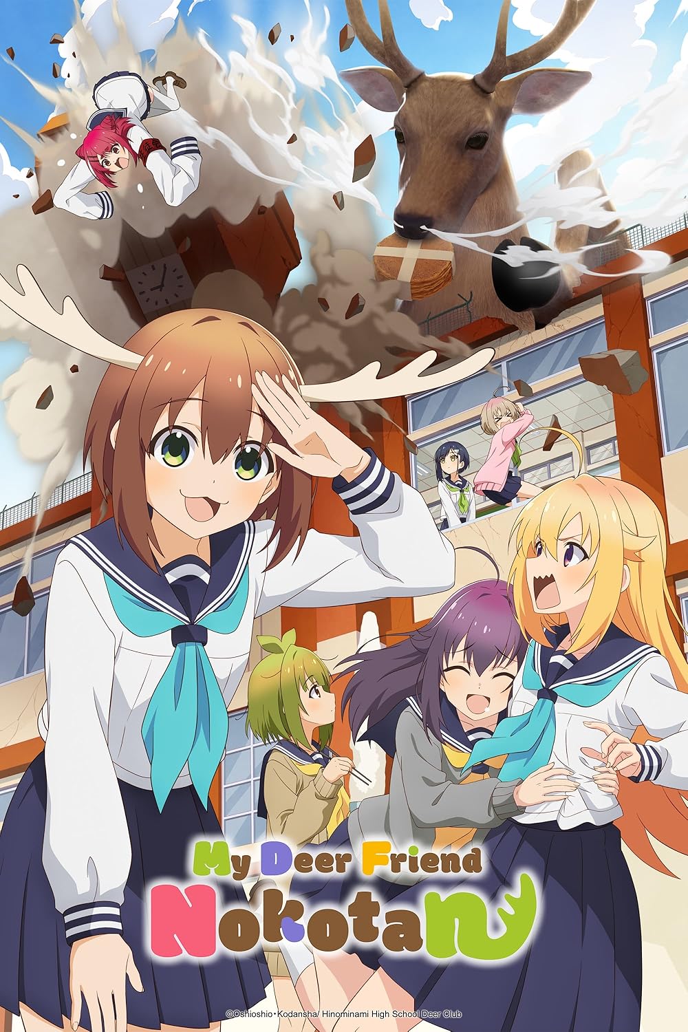 Shikanoko Nokonoko Koshitantan COMPLETE