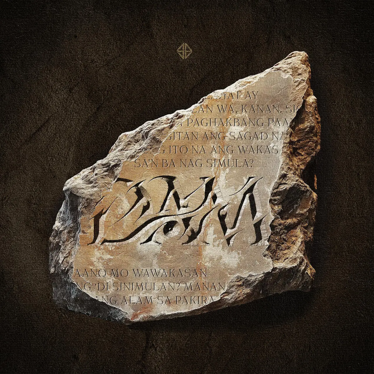 SB19 - DAM [Flac]