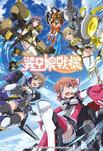 LBX Girls S01 1080p CR WEB-DL DUAL DDP2 0 H264-Kitsune