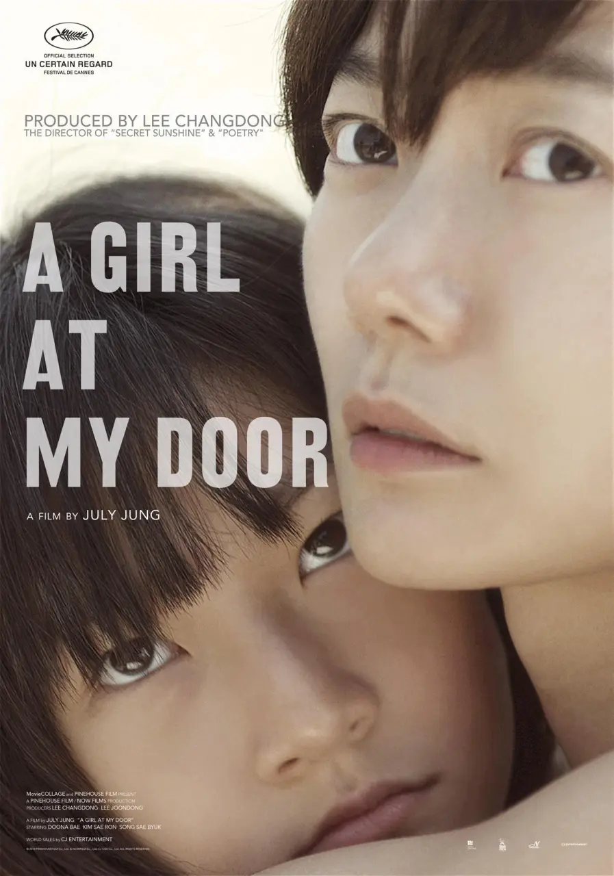 A Girl at My Door (2014) KOREAN 1080p BluRay x265 | English Sub | Dramaday
