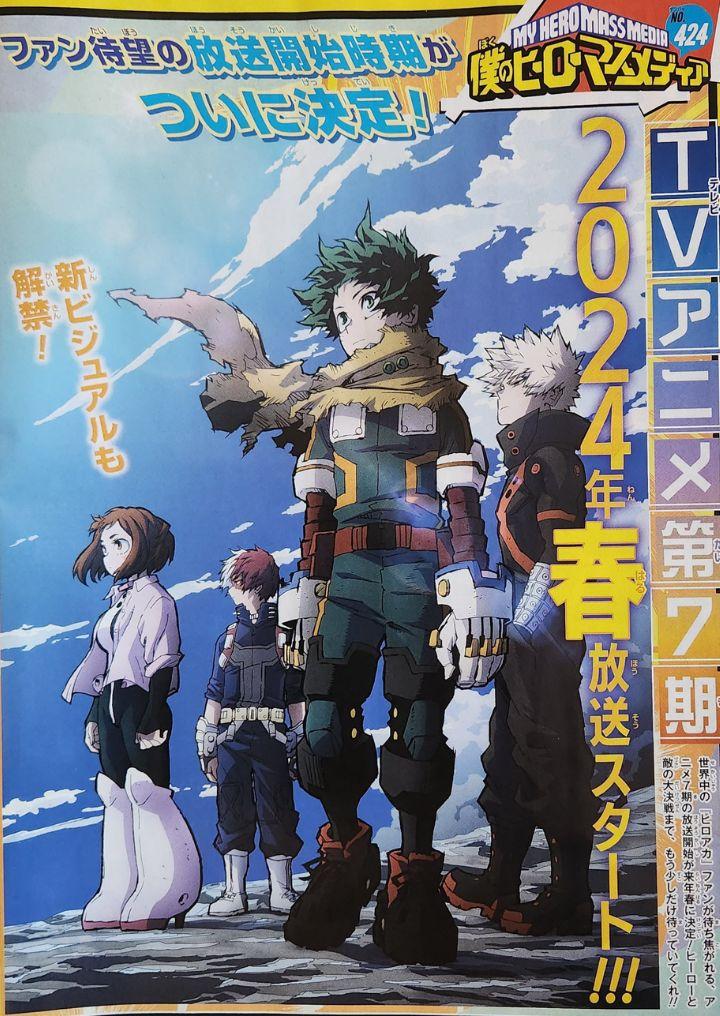 Boku no Hero Academia Season 7 COMPLETE