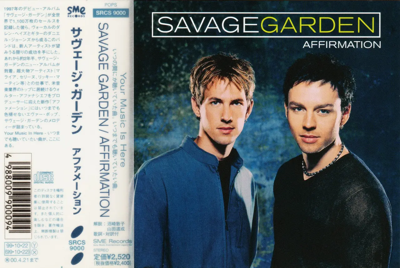 Savage Garden - Affirmation (SME Records, SRCS 9000, Japan)