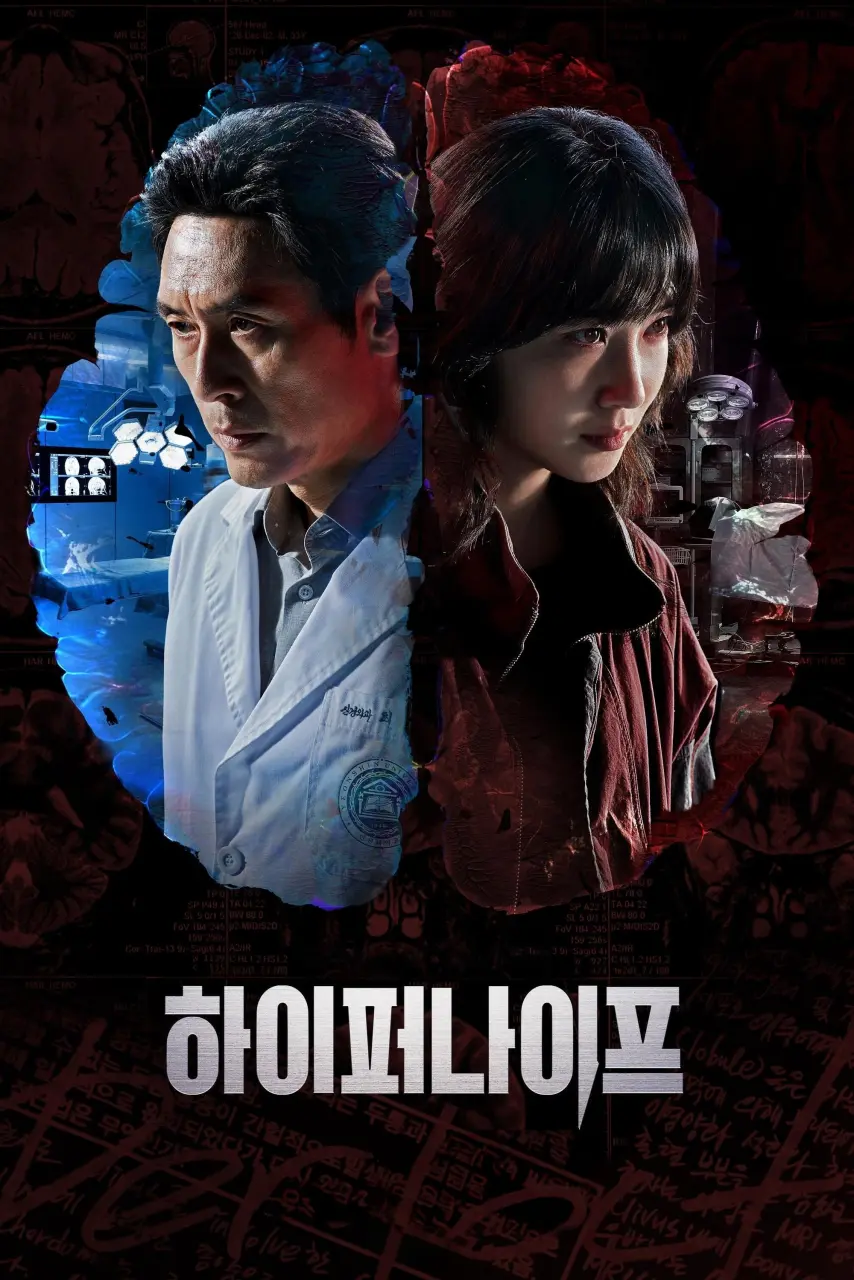 Hyper Knife (2025) S01 EP01-08 Complete REPACK 1080p WEBRip x264 | English Sub | mkvdrama