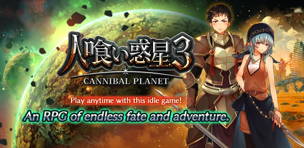 idle-rpg-cannibal-planet-3-1.webp