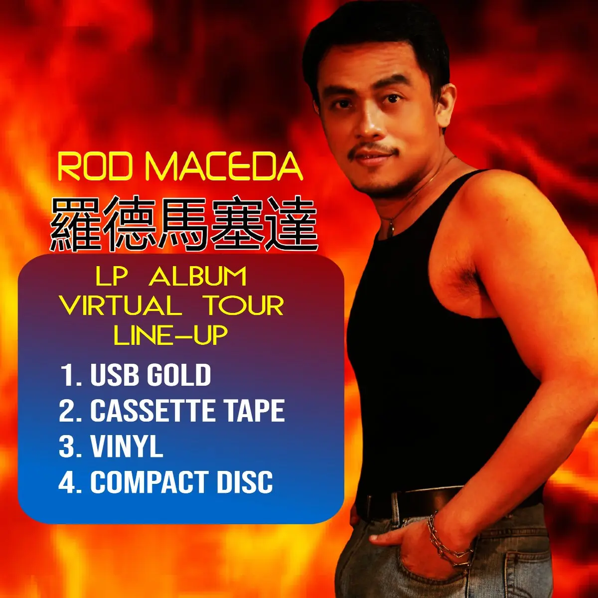 Rod Maceda LP Album Virtual Tour Line-Up.webp