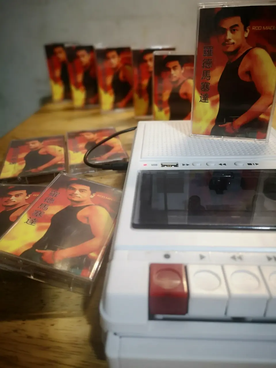 Rod Maceda cassette tapes Long Play album 12 original Bisaya songs songwriter.webp