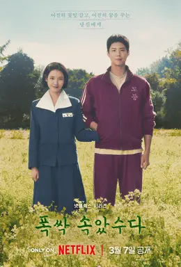 WHEN LIFE GIVES YOU TANGERINES tagalog dub ep9 to 16