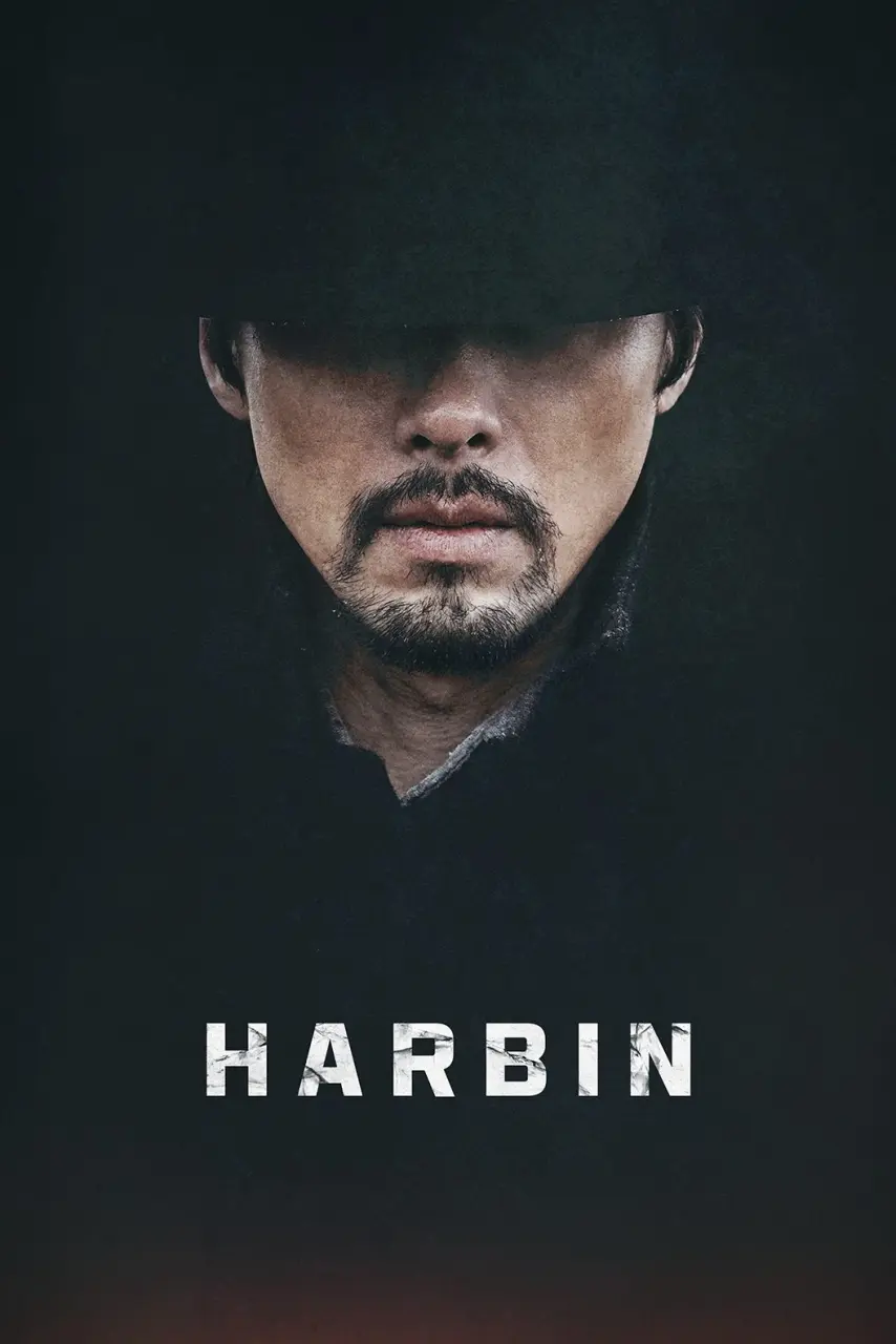 Harbin (2024) KOREAN 1080p WEB-DL HEVC x265 | English Sub | BONE