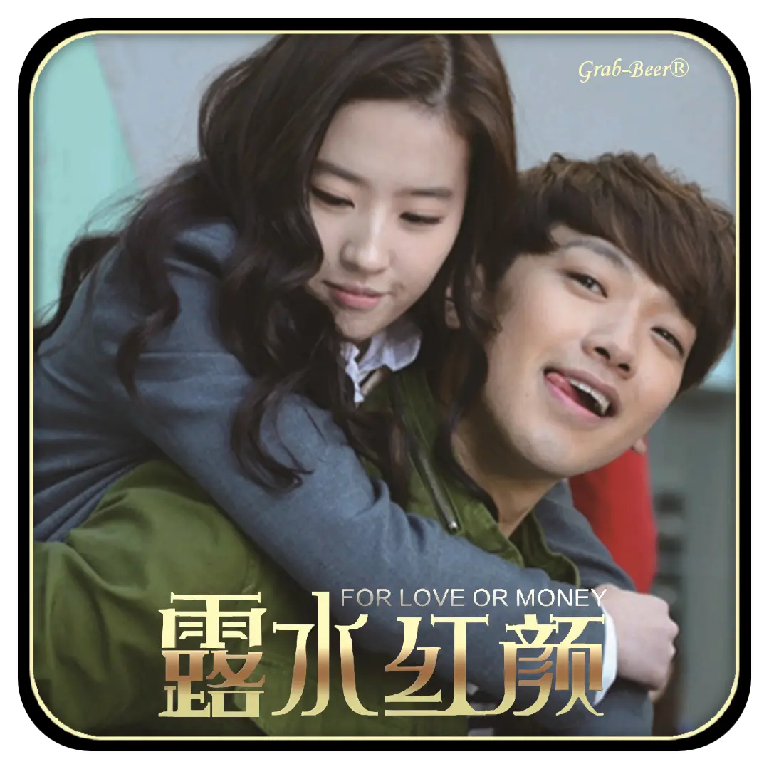 For Love or Money 2014 | WEB-DL | 1080P | English Subtitle