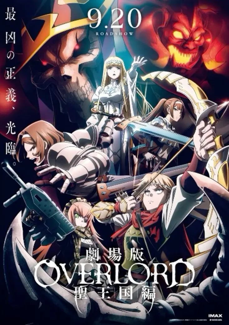 [MEGA] Overlord : The Sacred Kingdom Movie 1080p (2024) [Eng Sub]