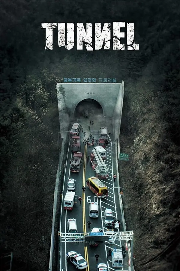 Tunnel (2016) KOREAN 1080p WEB-DL x265 | English Sub | Dramaday