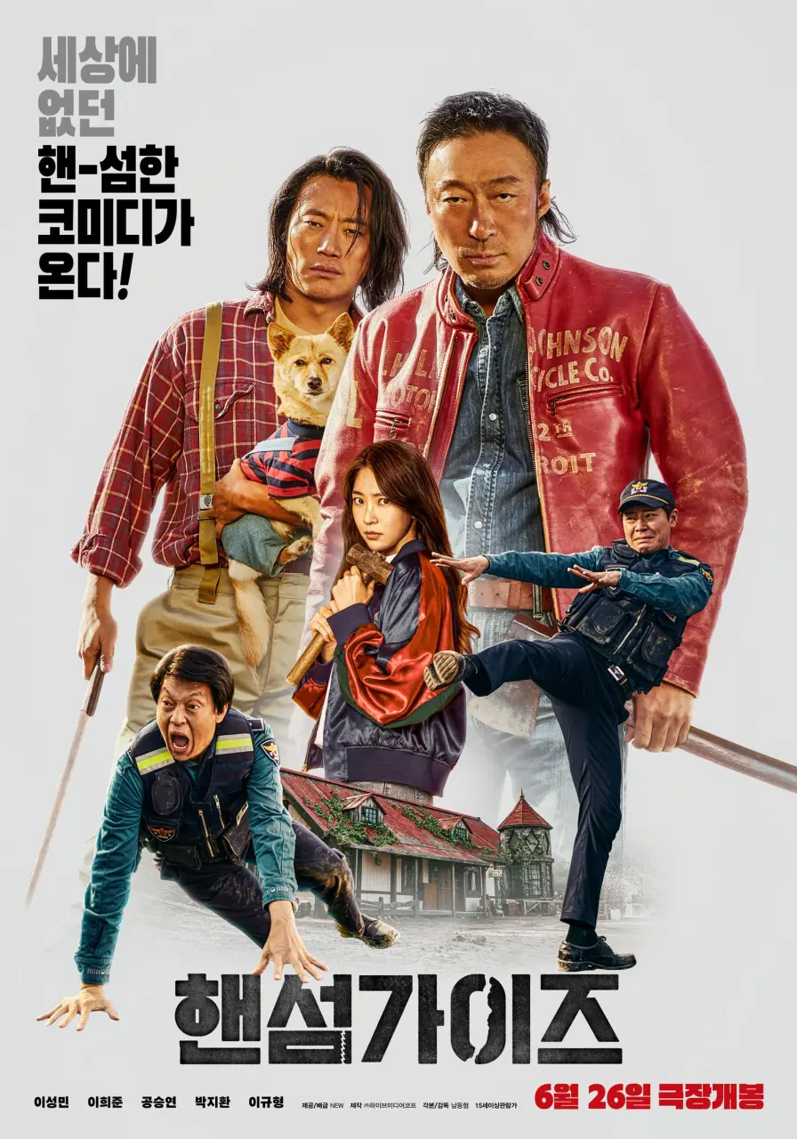 The Handsome Guys 2024| Tagalog Dubbed |1080P|#GawangSh4dy