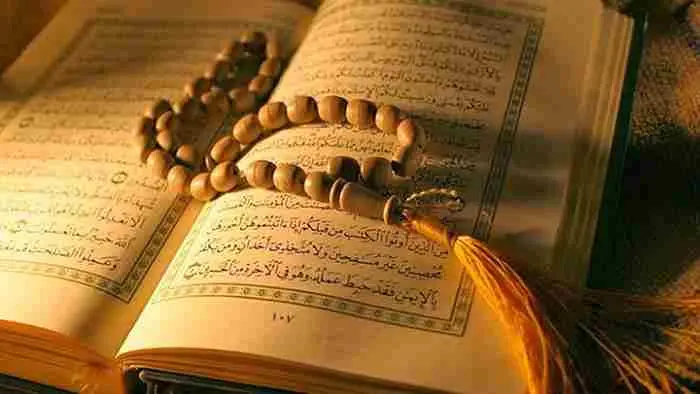 Holy Quran.webp