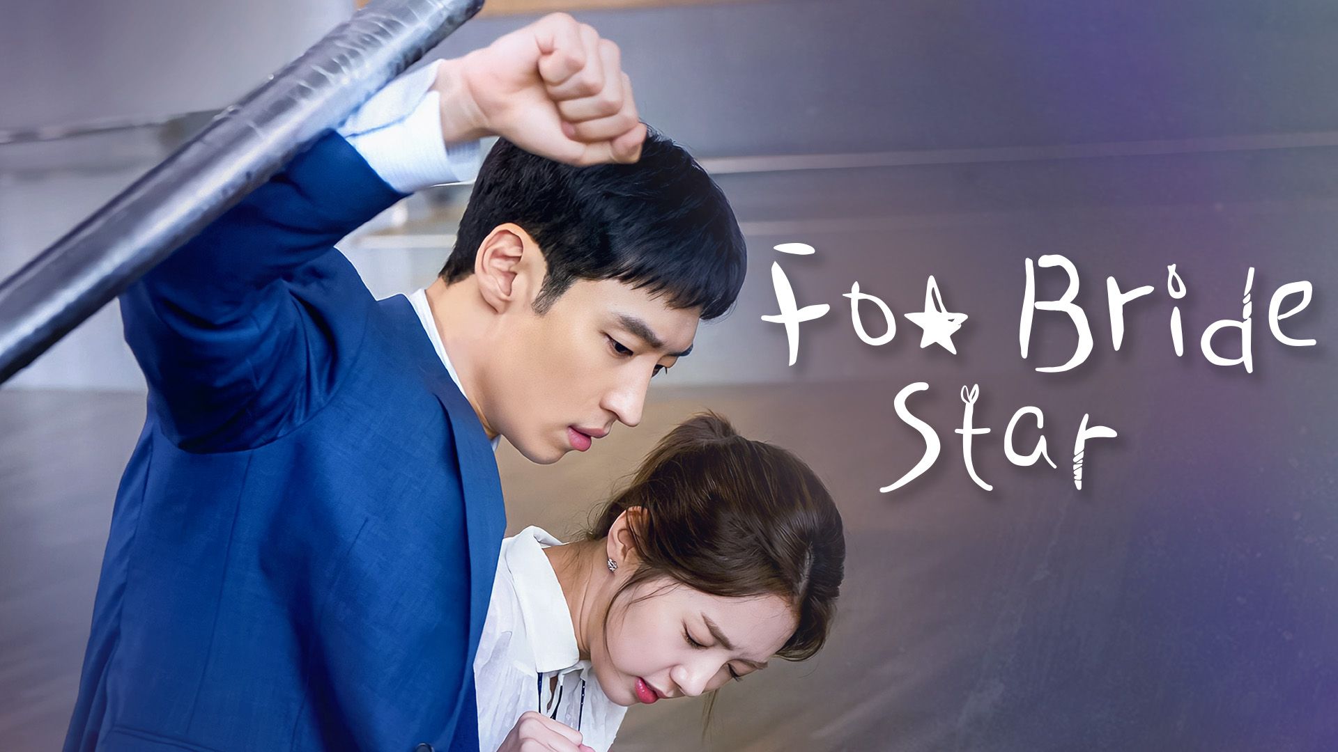 Fox Star Bride: Where Stars Land| Tagalog Dubbed |1080P|Completed