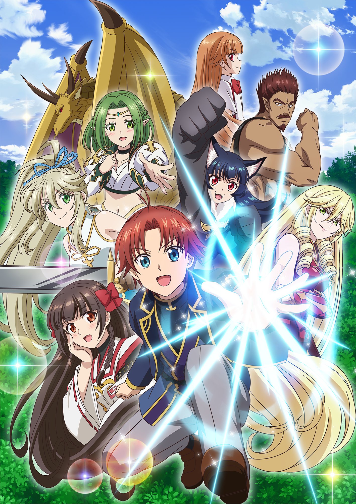 Botsuraku Yotei no Kizoku dakedo, Hima Datta kara Mahou wo Kiwametemita COMPLETE