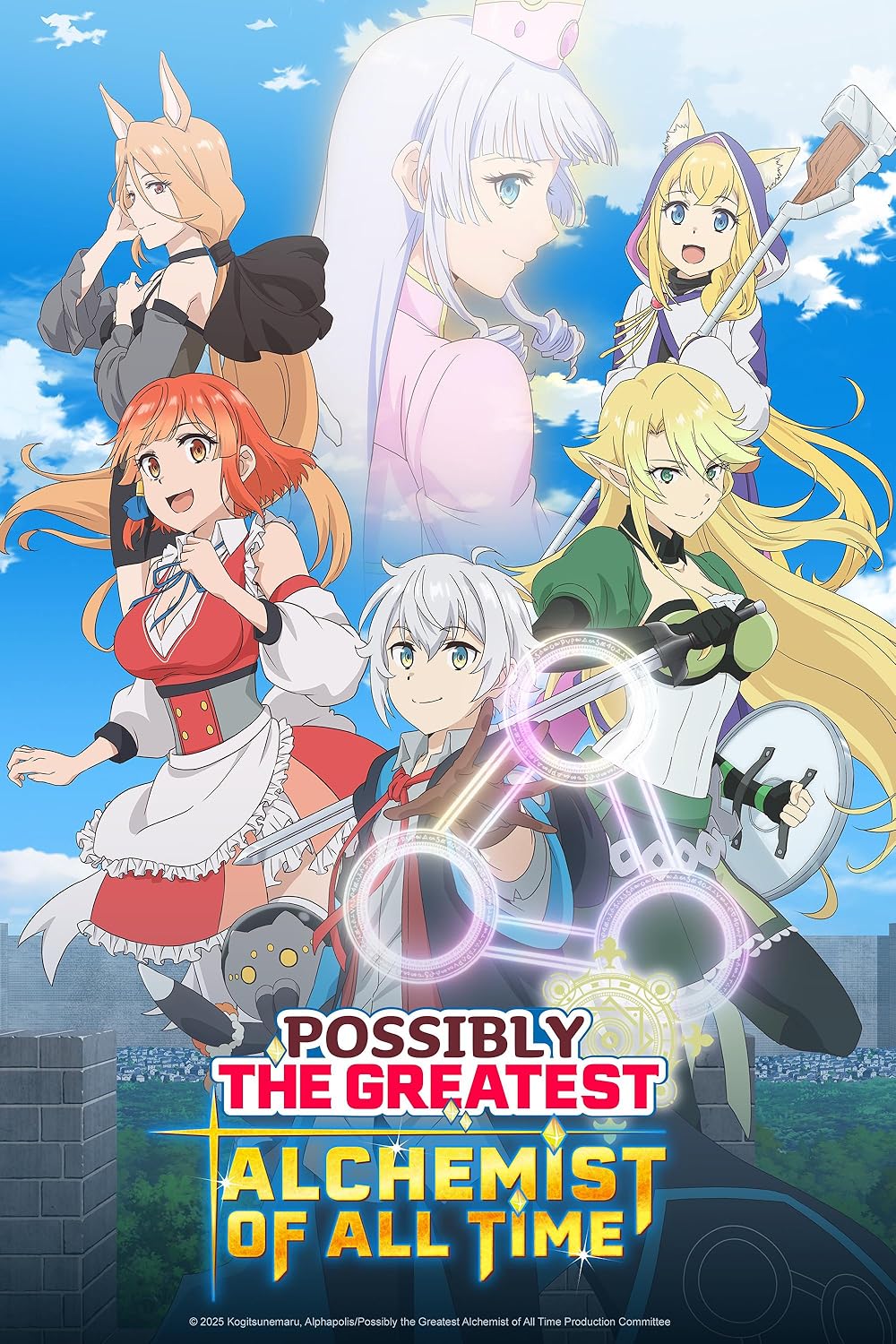 Izure Saikyou no Renkinjutsushi? COMPLETE