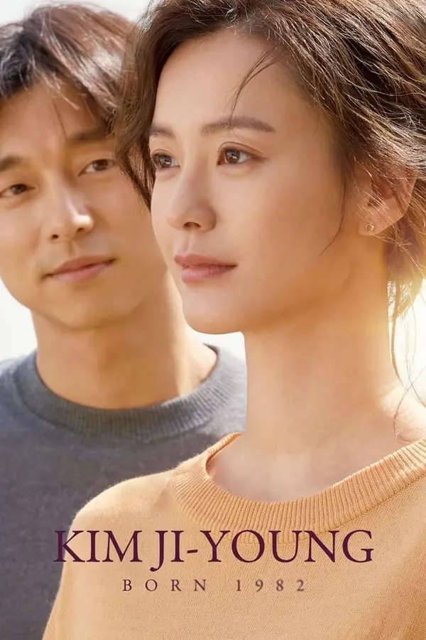 Kim Ji-young, Born 1982 (2019) KOREAN 1080p WEB-DL x265 | English Sub | Dramaday