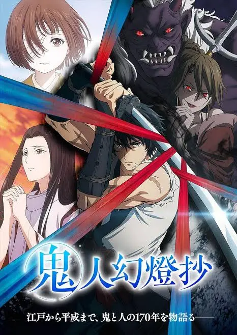 Sword of the Demon Hunter | Season 1 Complete [720p-Mega]