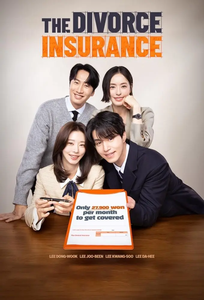 The Divorce Insurance (2025) S01 EP01-12 Complete 1080p WEBRip x264 | English Sub | mkvdrama