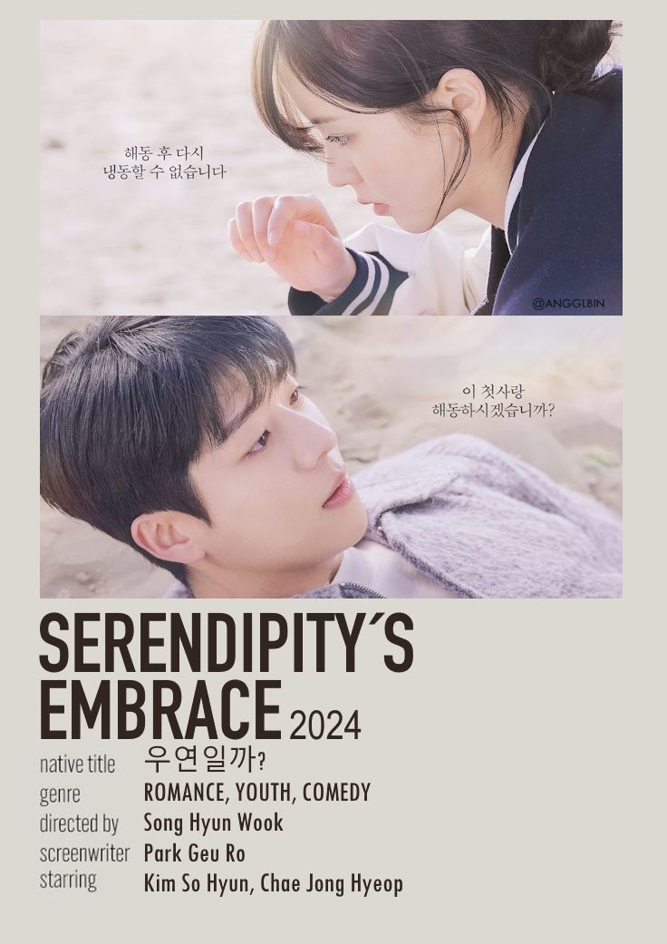 Serendipity's Embrace |Tagalog Dubbed |1080P|Completed