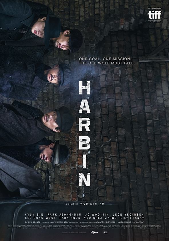 Harbin (2024) | 1080p WEBDL | English Sub | Action History