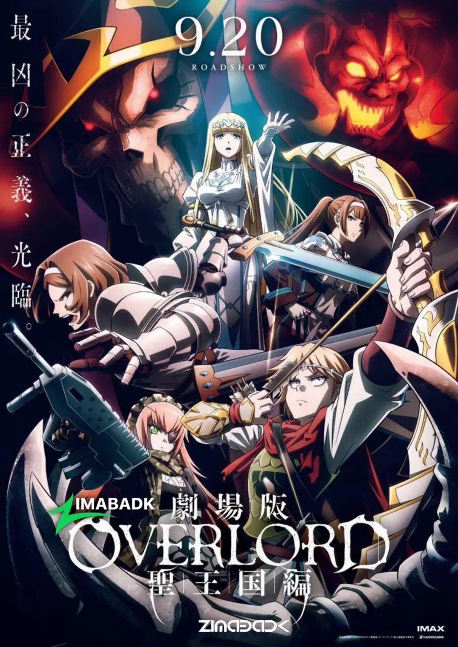 No DOWNLOAD!! Overlord the sacred Kingdom 1080P, 720P, 480P,360P
