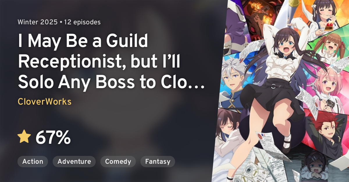 Guild no Uketsukejou desu ga, Zangyou wa Iya nanode Boss wo Solo Toubatsu Shiyou to Omoimasu COMPLETE