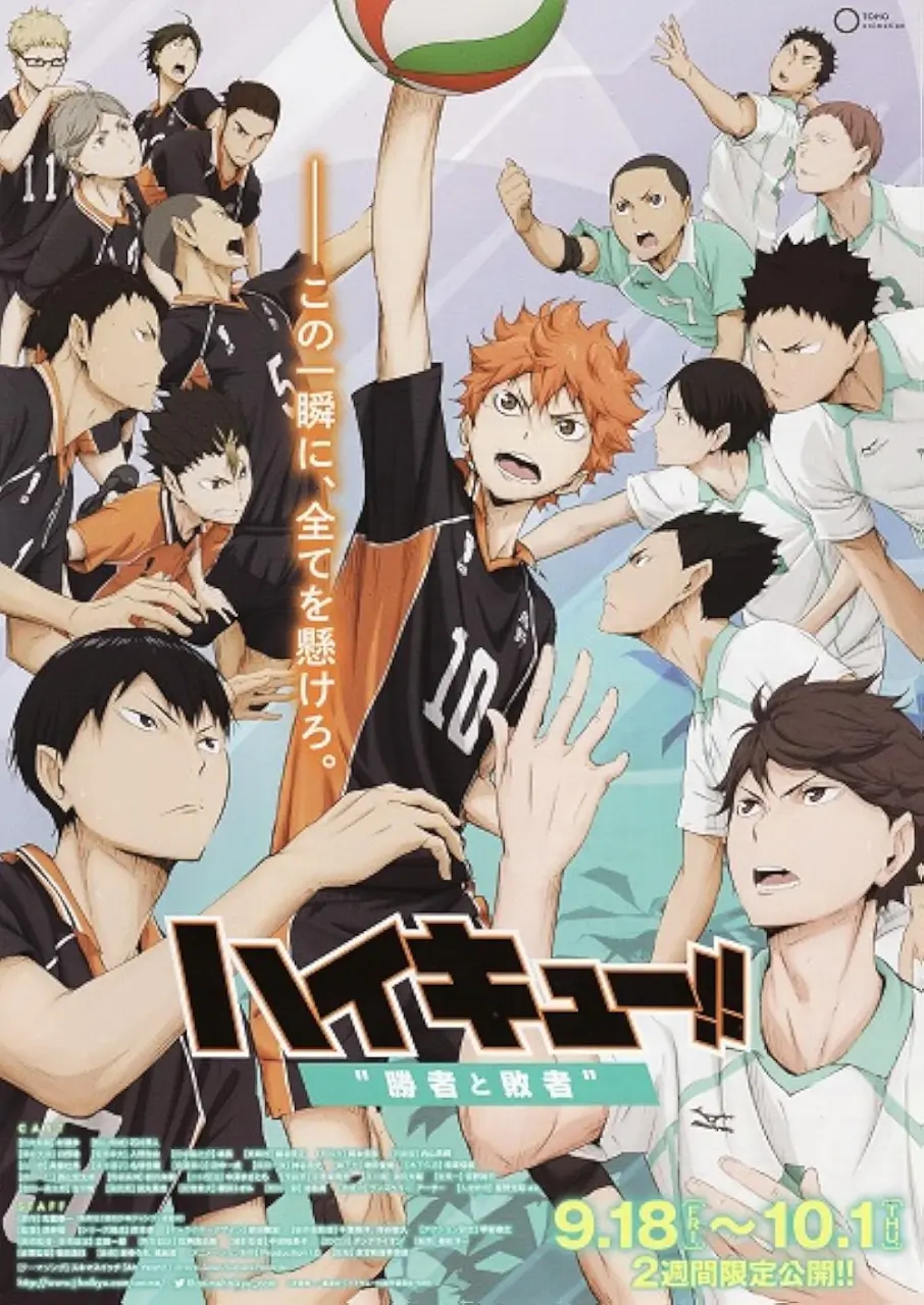 Haikyuu!! The Movie 2: The Winner and the Loser (2015) Tagalog Sub