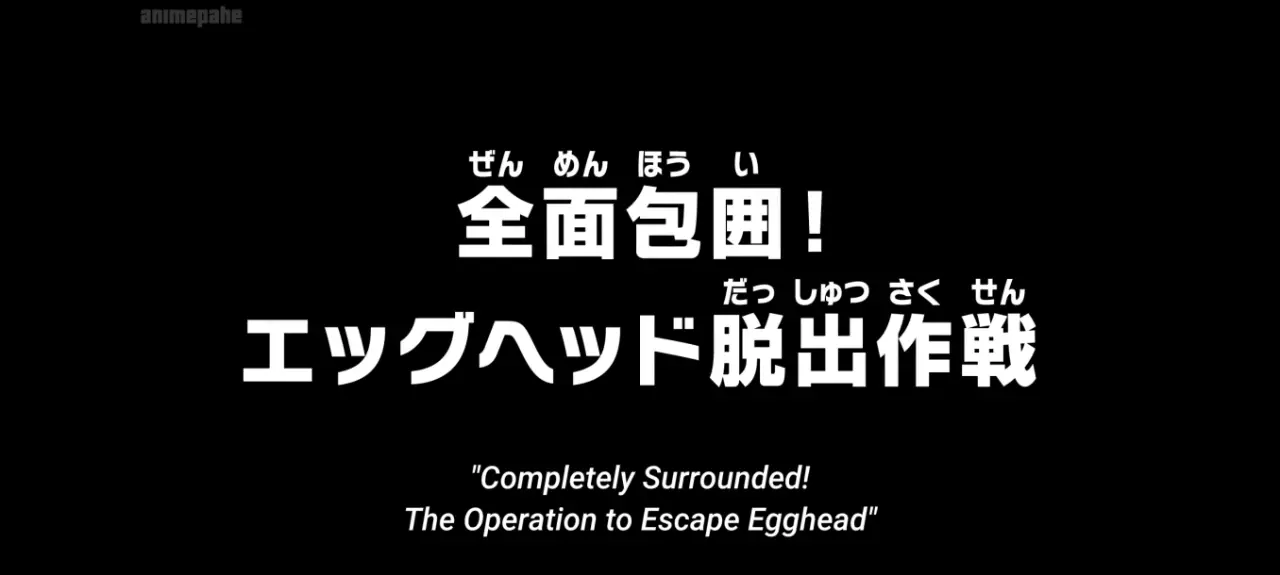 One Piece 1124 (LATEST)