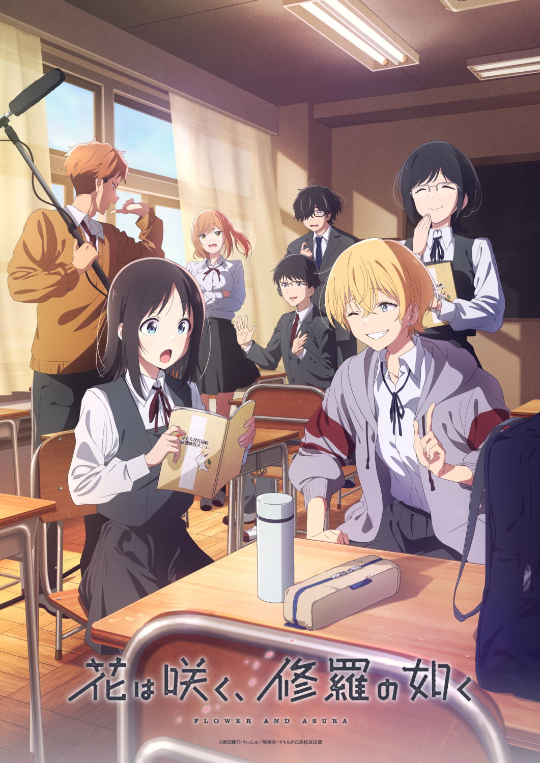 Hana wa Saku, Shura no Gotoku COMPLETE