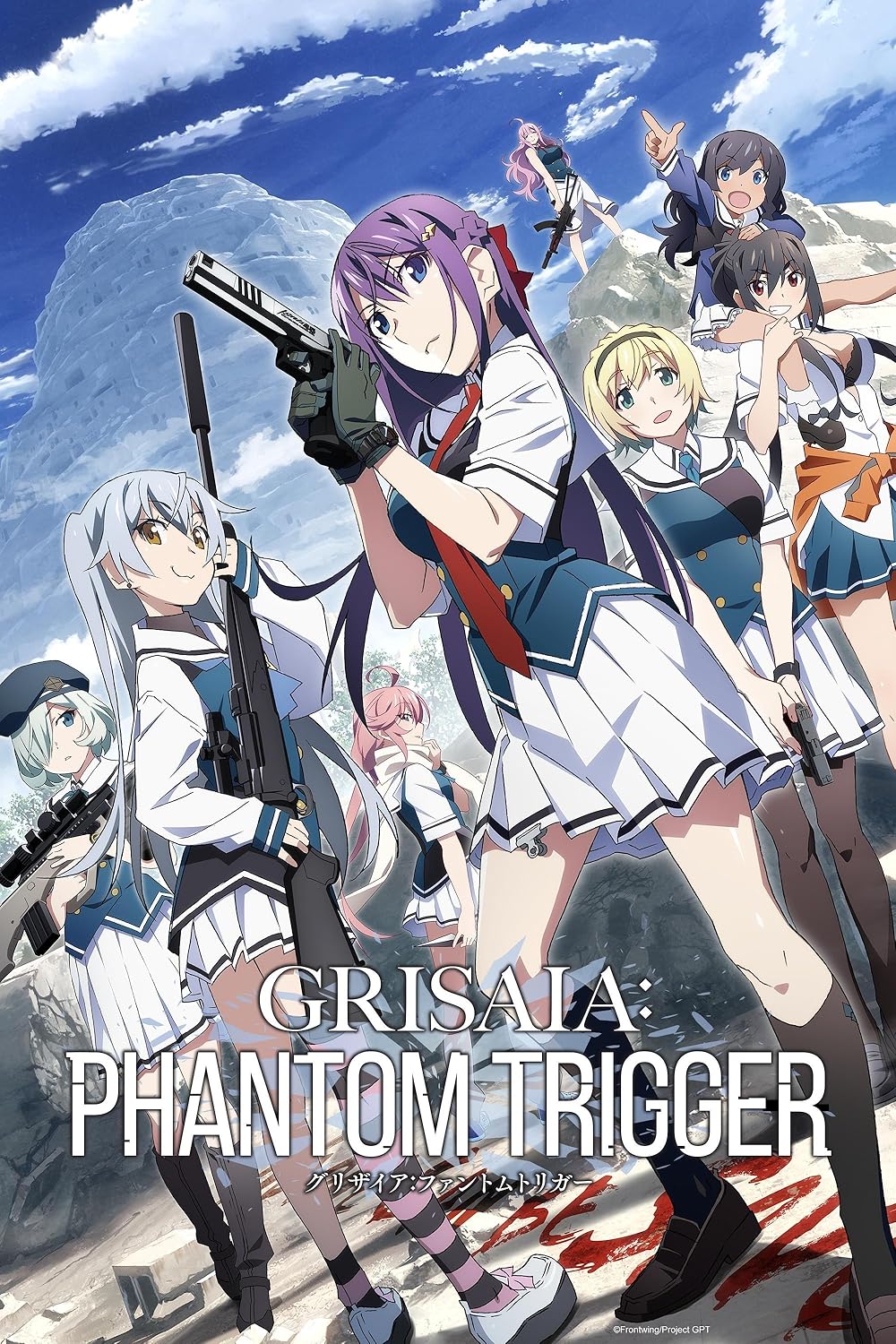 Grisaia: Phantom Trigger COMPLETE