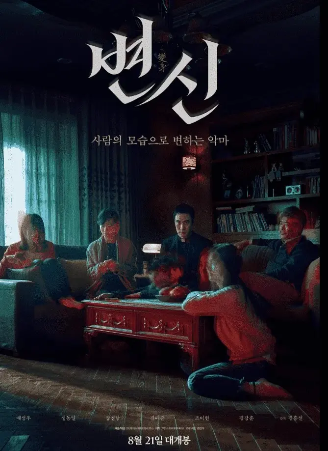 1744186535510.webp