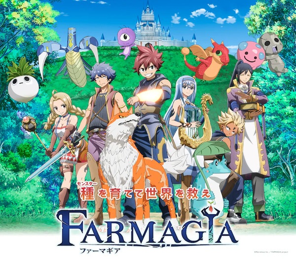 Farmagia COMPLETE