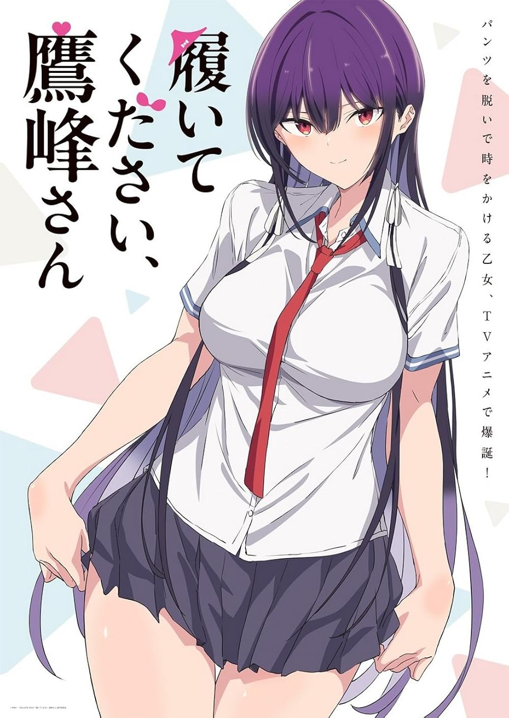 Haite Kudasai, Takamine-san COMPLETE