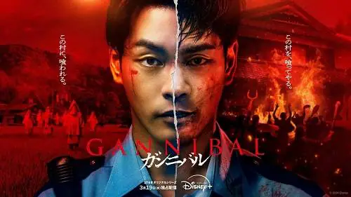 Gannibal 2022 S01,02 [480 720 1080]