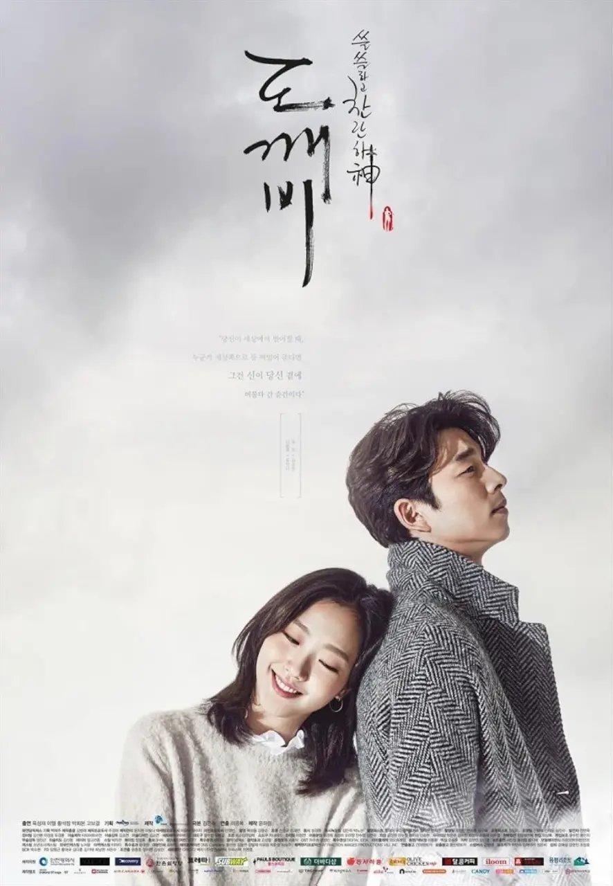 (Goblin) Guardian: The Lonely and Great God (2016) | Tagalog Dubbed | Complete