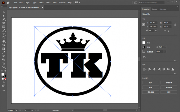 Adobe-Illustrator-CC-License-Key-Tested-Free-Download-600x376.png