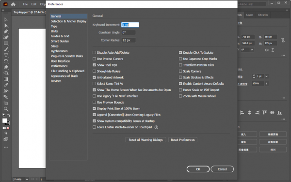 Adobe-Illustrator-CC-Pre-activated-Latest-Free-Download-600x376.png