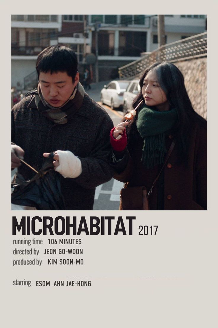 Microhabitat (2017) [1080p]