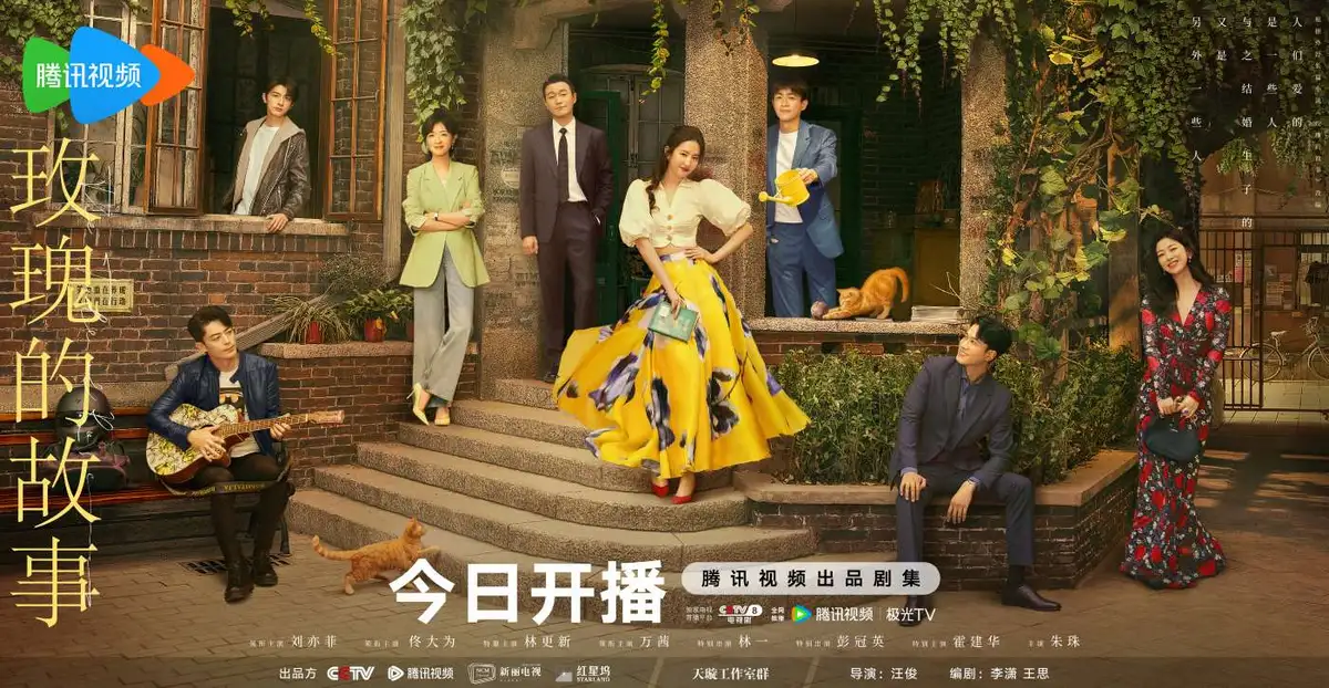 The Tale of Rose [480p 720p 1080p]