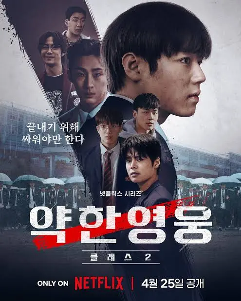 Weak Hero Class 2 Season 2 720p ENGSUB [GD]
