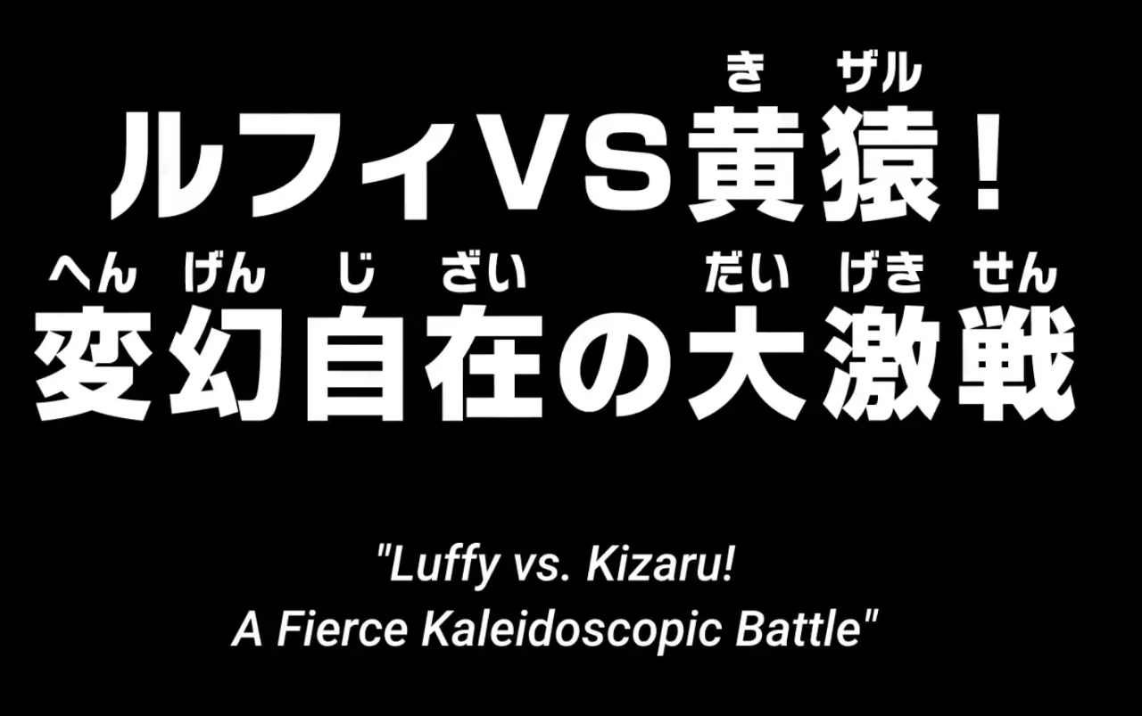 One Piece 1127 (LATEST)