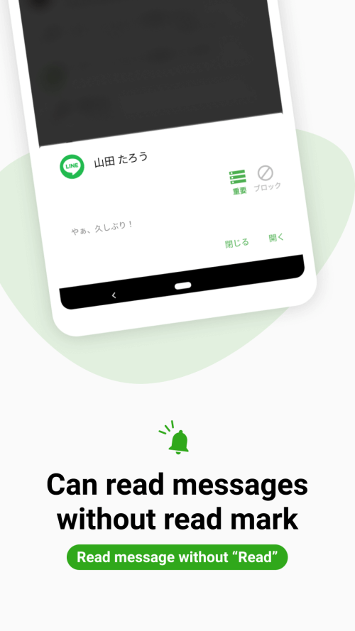 notification-history-5-500x889.webp